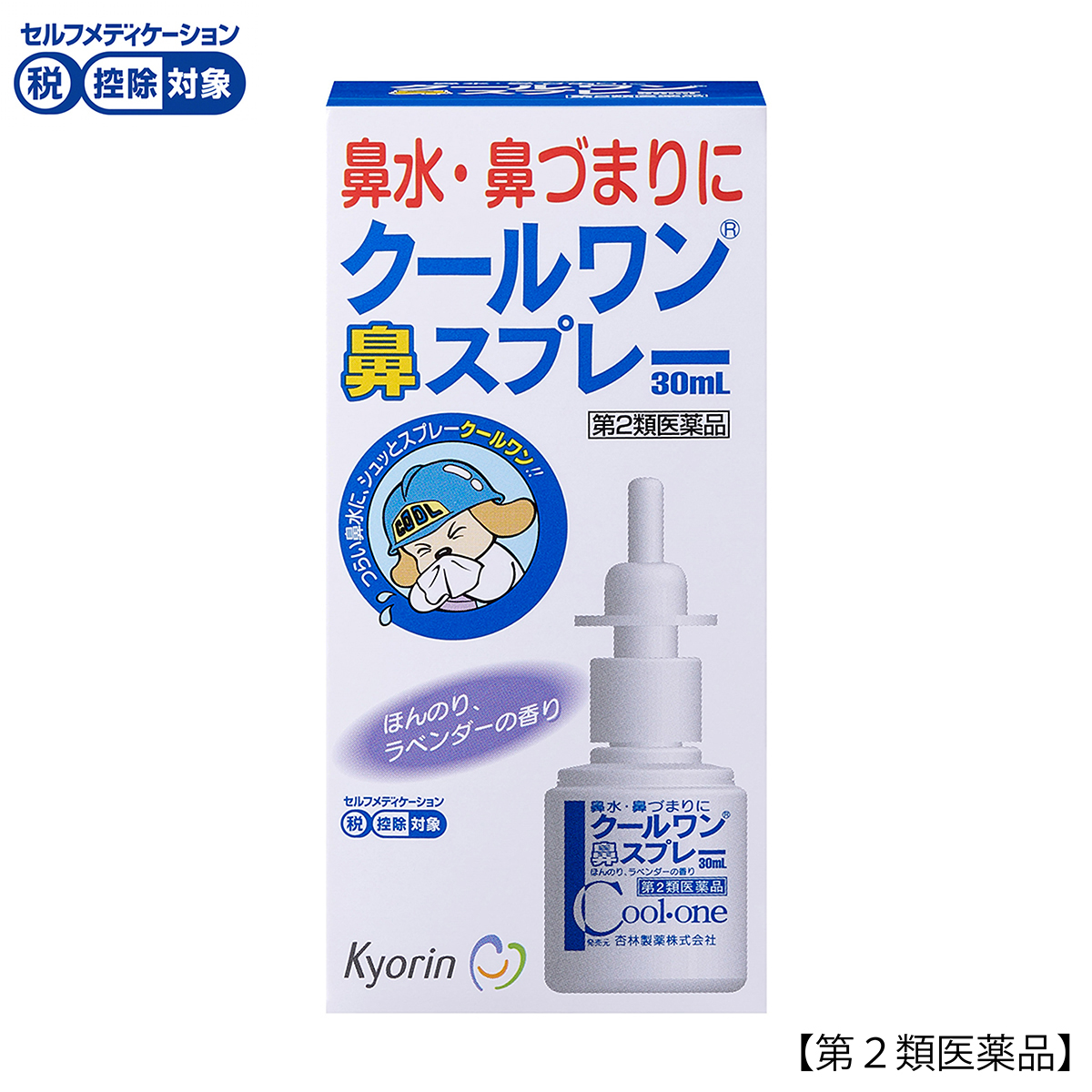 杏林製薬　クールワン鼻スプレー　３０ＭＬ